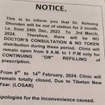 आप सभी को सूचित किया जाता है कि डॉ. केलसांग धोंडेन 24 दिसंबर 2023 से 3 मार्च 2024 तक दो महीने के लिए शहर से बाहर हैं।