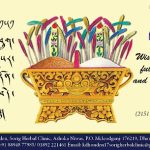 Wishing you and your family good health and a joyous Tibetan New Year (Losar)!