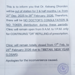 Dr. Kelsang Dhonden will be out of station from 21st Dec. 2025 to 28th February. 2026.